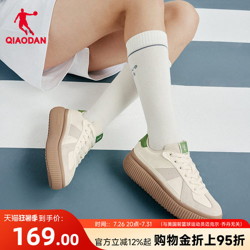 乔丹厚底德训鞋商场同款女板鞋2026春季新品百搭休闲鞋增高T头鞋