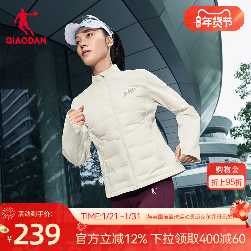 乔丹拒水羽绒服女士2025冬季新款防泼水防风保暖跑步轻薄运动外套,运动服/休闲服装,运动羽绒服,淘宝优惠券,粉丝福利购,淘宝优惠卷