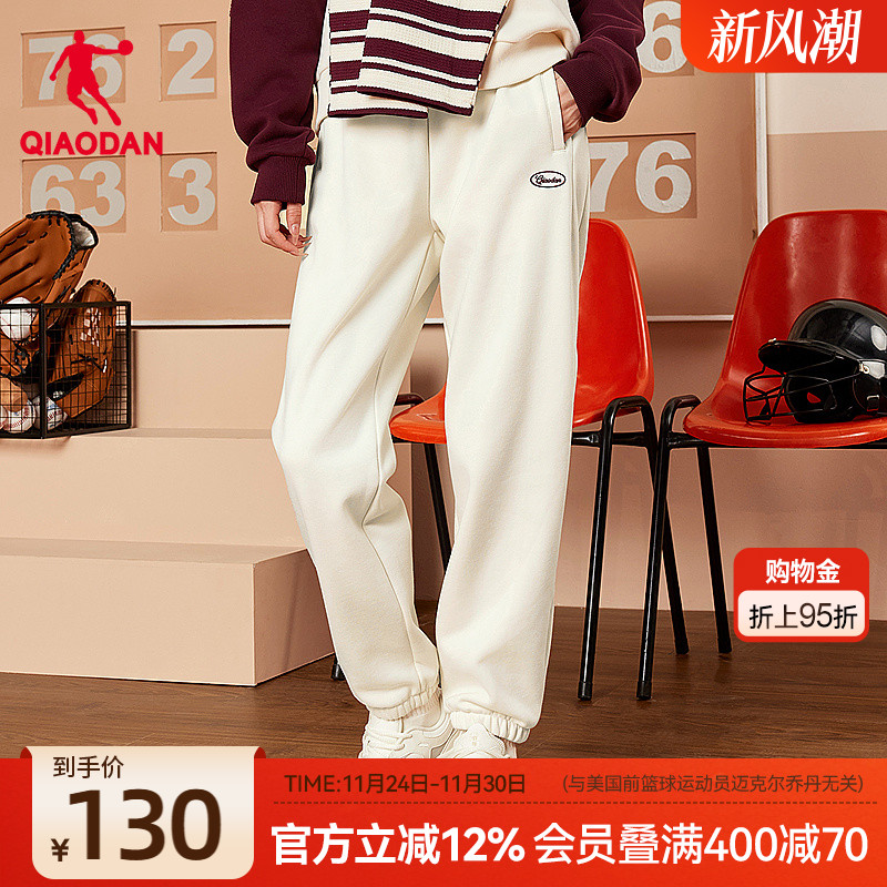 乔丹针织长裤女生休闲直筒