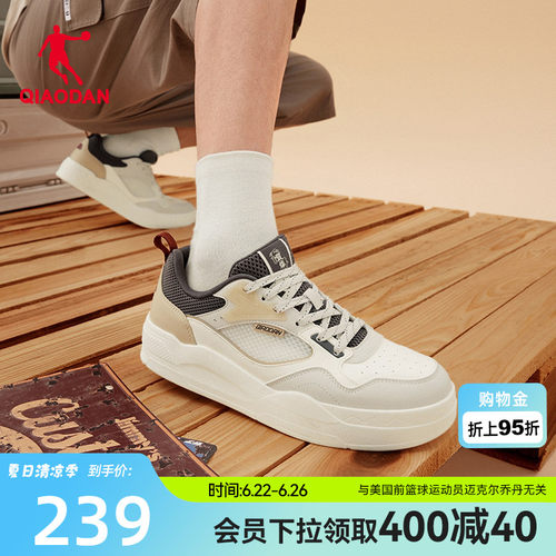 乔丹方寸潮流板鞋运动鞋男子潮流