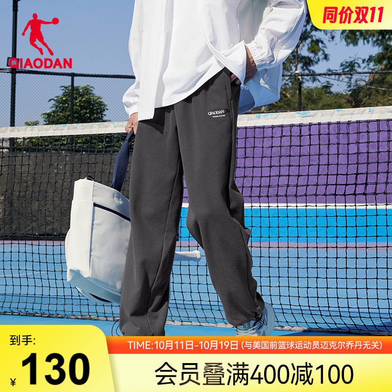 乔丹针织舒适通勤宽松休闲男生针织长裤2025夏季新款男士商场同款