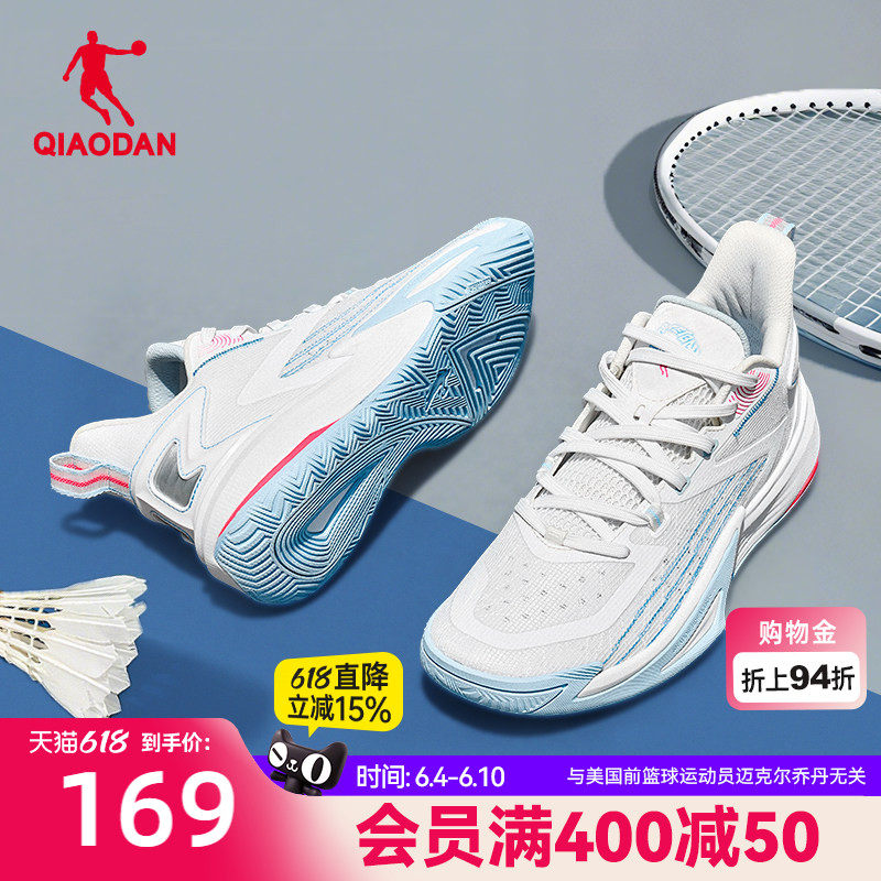 乔丹羽毛球鞋男2026夏季新款官方轻便低帮网面透气减震运动鞋球鞋