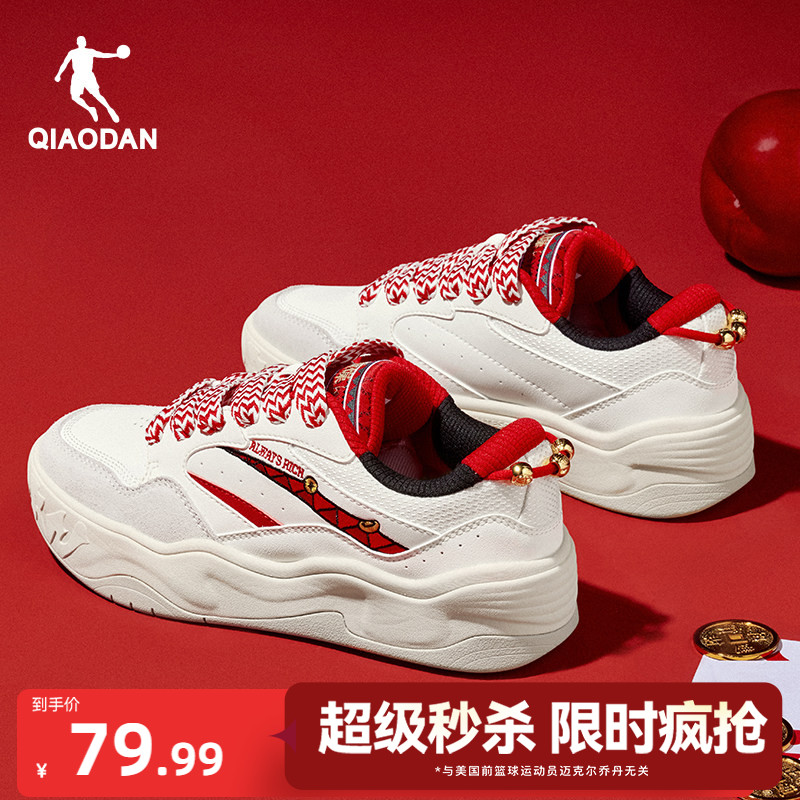 乔丹厚底增高女款运动鞋板鞋潮流图片