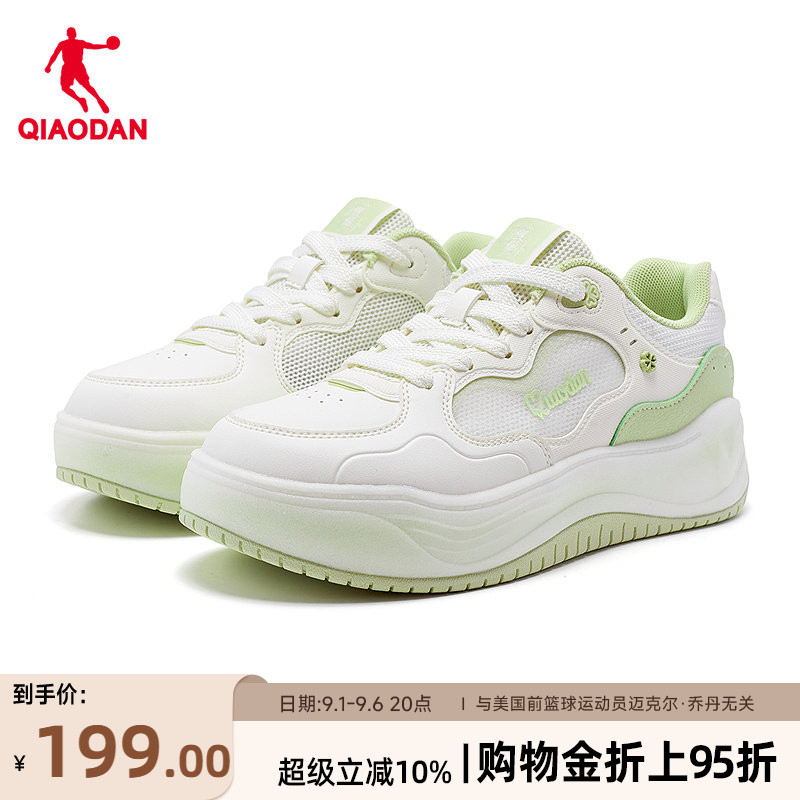 乔丹蝴蝶商场同款绿色板鞋厚底女图片