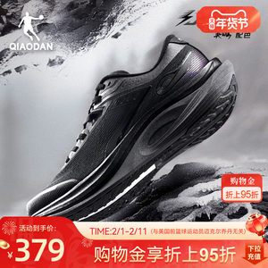 乔丹幻影2.0丨轻量稳定支撑跑步鞋男春季减震回弹轻便运动鞋跑鞋