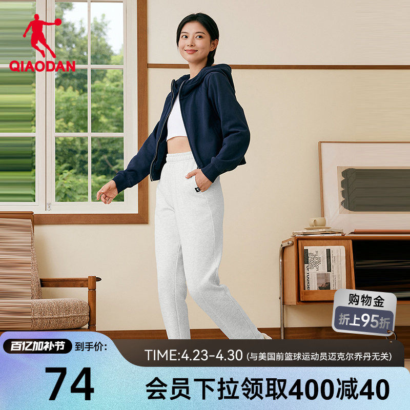 乔丹加绒修身长裤女生直筒卫裤2026春季新款保暖暖绒裤子休闲百搭