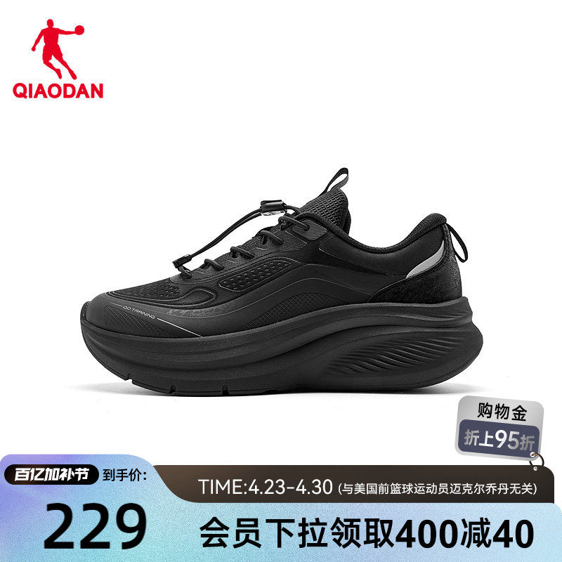 乔丹黑色运动鞋女2026夏季新款软底减震健身鞋训练专用跑步鞋