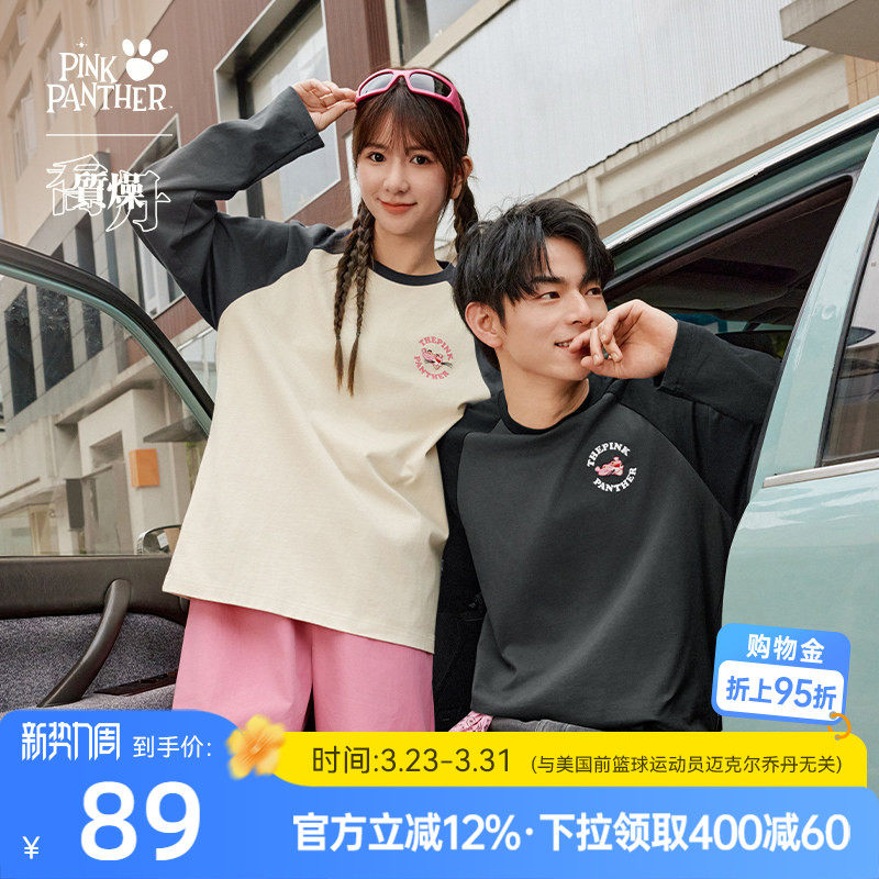 乔丹X粉红豹联名长袖T恤男士2026春季新款宽松透气圆领情侣套头