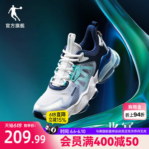 乔丹气垫减震轻便休闲跑步鞋男子