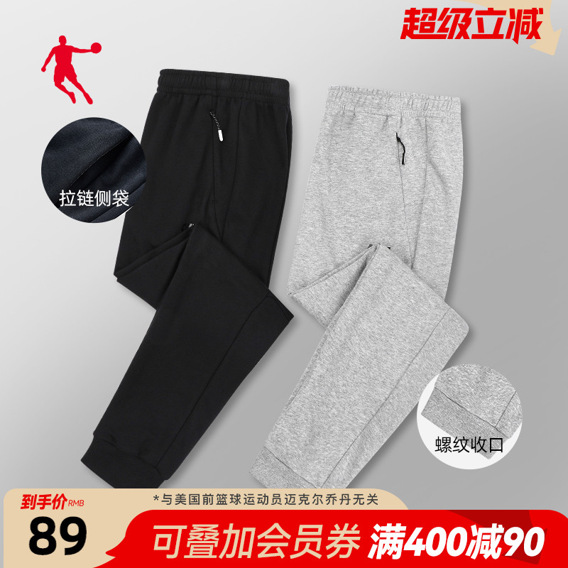 中国乔丹运动长裤男2025秋季新款男士宽松休闲裤跑步正品卫裤裤子