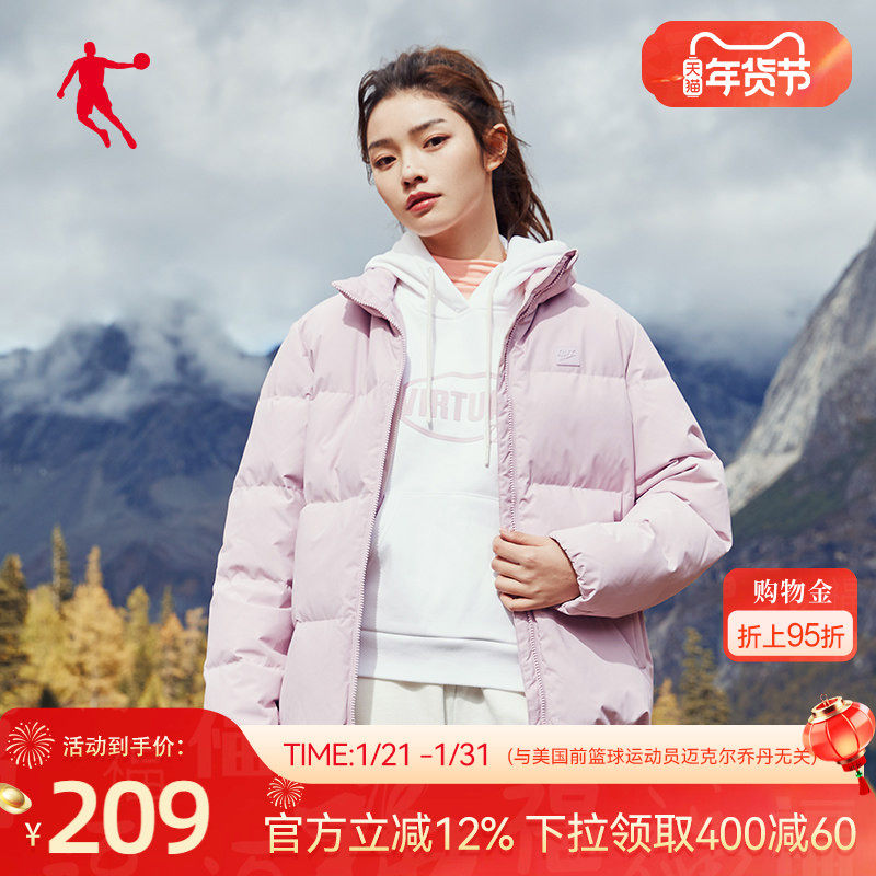 乔丹抗寒羽绒服女冬季新款女士短款加厚保暖外套鸭绒上衣面包服