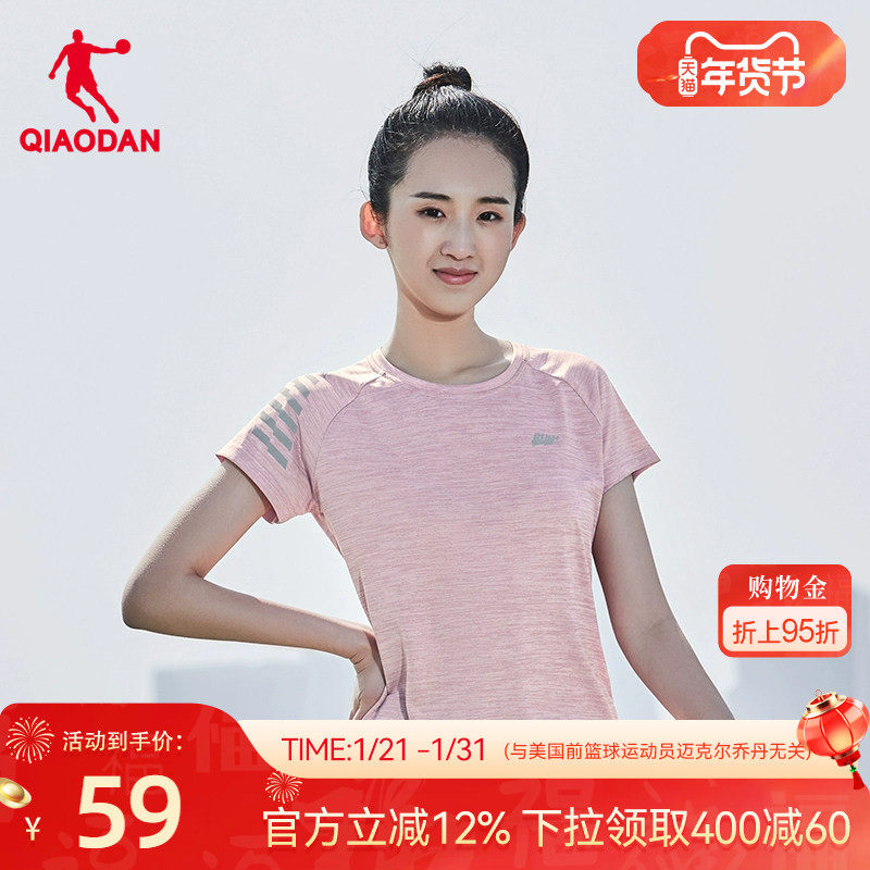 中国乔丹女子短袖T恤2026春季新款跑步健身休闲冰丝速干女士t恤,运动服/休闲服装,运动T恤,淘宝优惠券,粉丝福利购,淘宝优惠卷