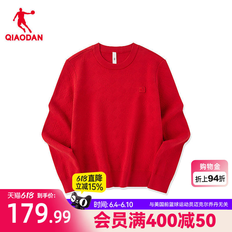 乔丹针织毛衫女士2025冬季新款日日有财新年商场同款时尚印花上衣