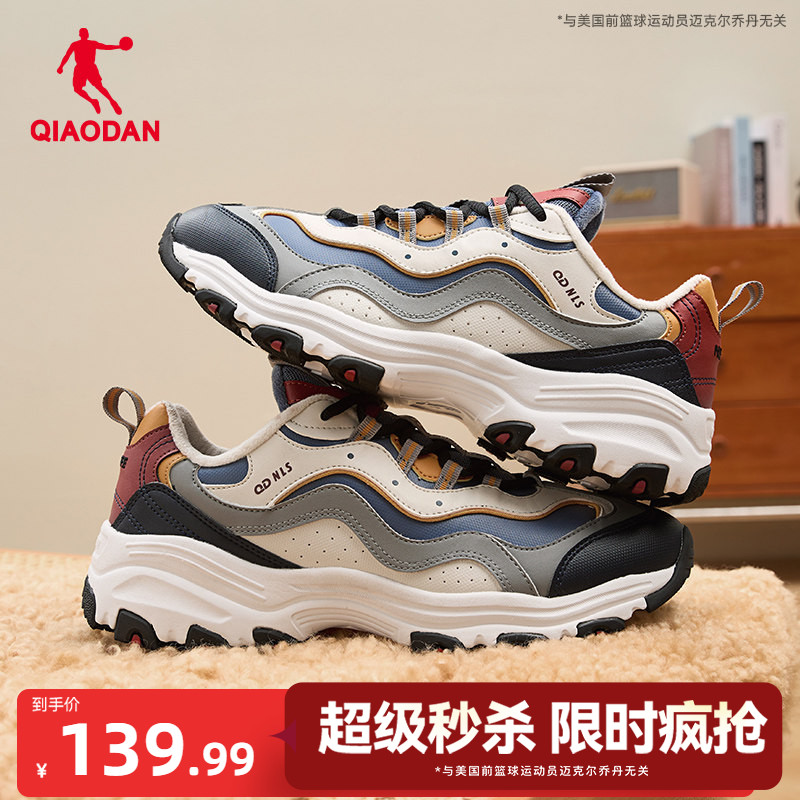 乔丹革面防水老爹鞋男运动鞋图片