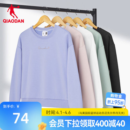 乔丹运动卫衣女圆领长袖