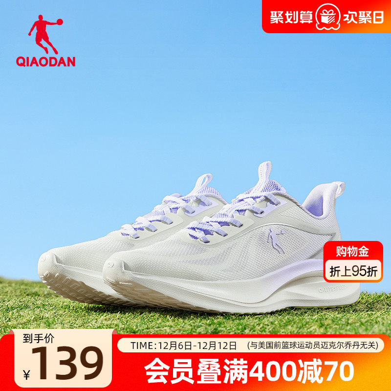 乔丹清风3运动鞋跑步鞋女2025夏季新款网面透气薄轻便软底慢跑鞋