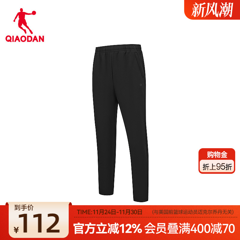 乔丹弹力户外梭织加绒长裤女生