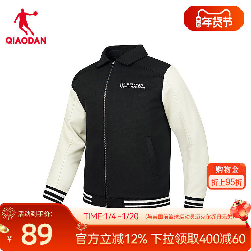 中国乔丹针织KJ运动保暖棉服男春季新款男士撞色外套商场同款,运动服/休闲服装,运动棉衣,淘宝优惠券,粉丝福利购,淘宝优惠卷