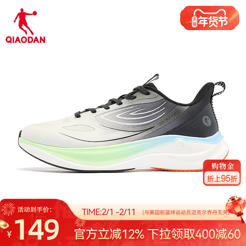 乔丹运动鞋男鞋春季网面透气跑步鞋减震轻便回弹防滑跑鞋商场同款