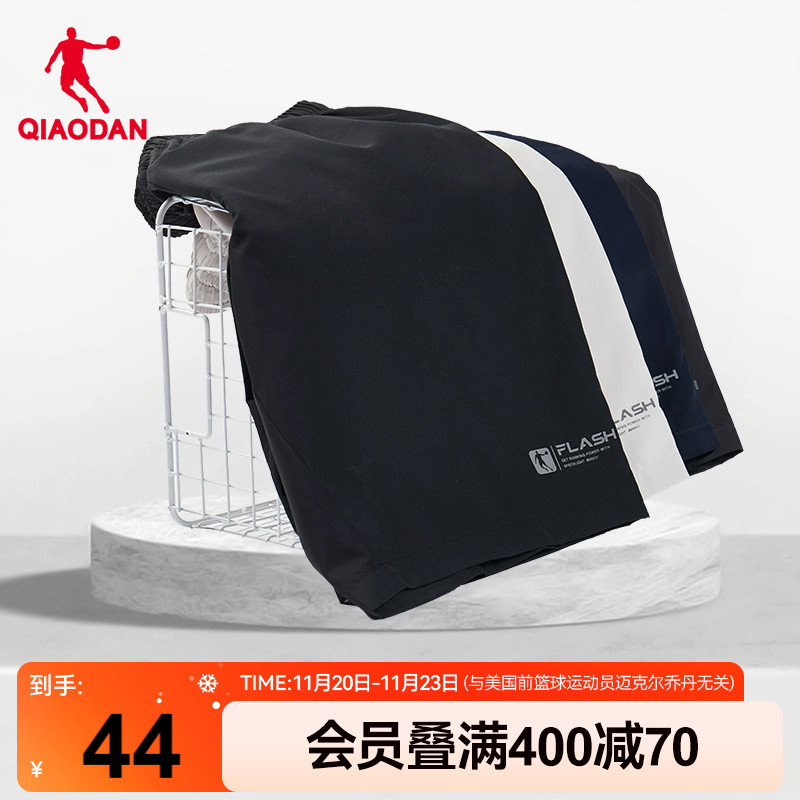 乔丹运动短裤男梭织宽松五分裤