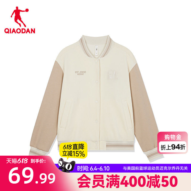 乔丹质燥运动外套女士2026春季保暖透气拼接棒球服潮流百搭女上衣