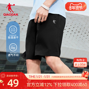 乔丹梭织速干短裤子男士2026春季新款百搭运动透气五分裤吸湿官方