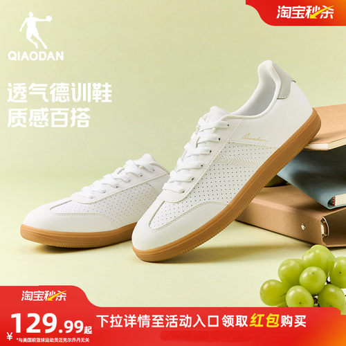 乔丹夏季透气运动鞋男白色德训鞋