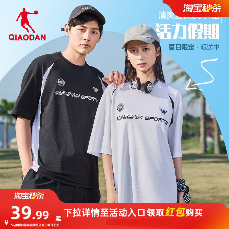 乔丹运动短袖T恤男女2026夏季新款情侣美式宽松休闲潮流透气t恤衫