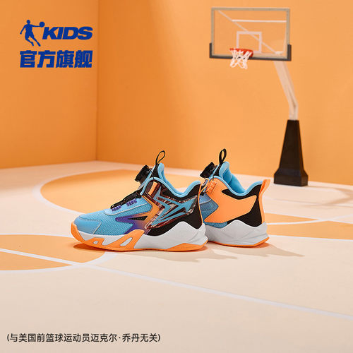 乔丹儿童篮球鞋小童运动鞋旋钮扣