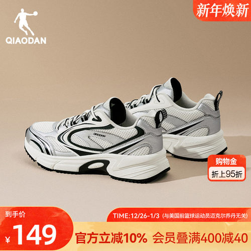 乔丹复古跑鞋女休闲鞋