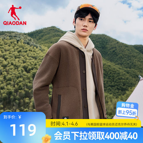 乔丹抓绒衣开衫男士新款