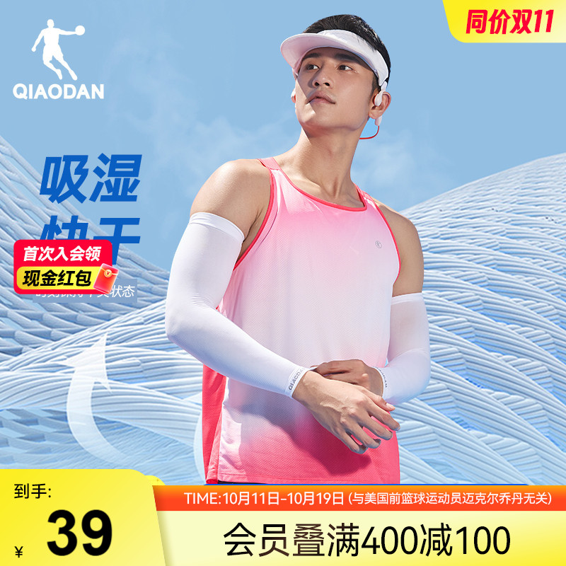 乔丹跑步速干背心2025夏季新款透气轻薄专业马拉松运动男女排汗