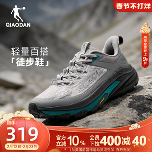 乔丹山影2.0登山鞋男冬季户外徒步新款轻便软弹爬山耐磨运动鞋