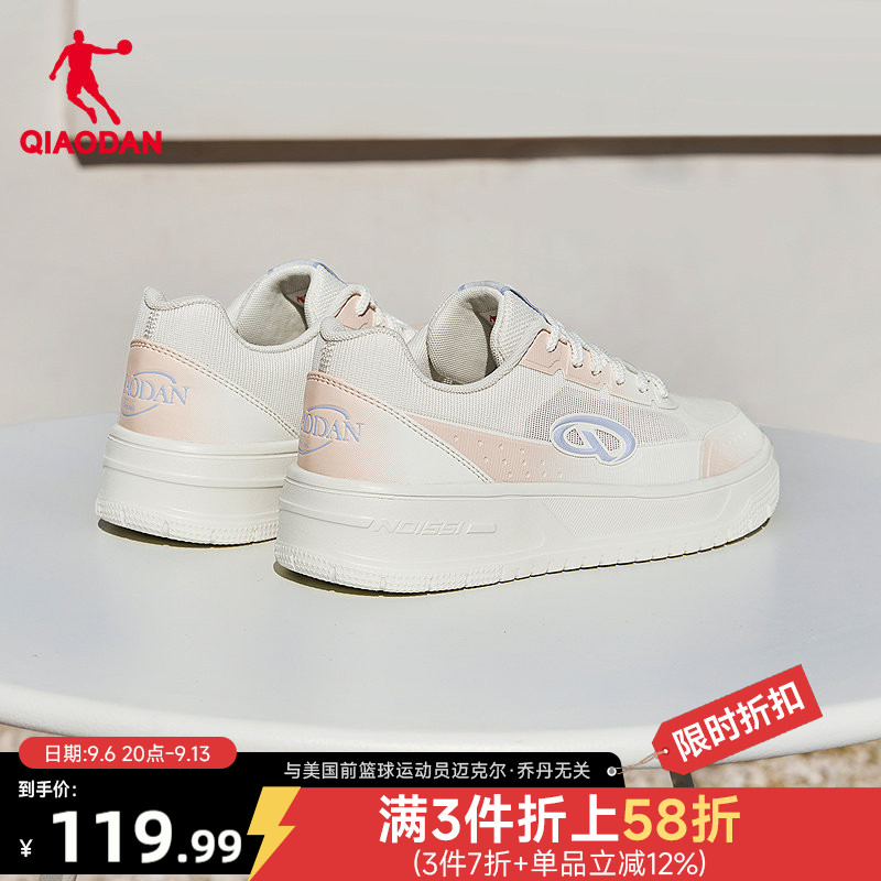 乔丹夏季网面透气运动鞋板鞋增高图片