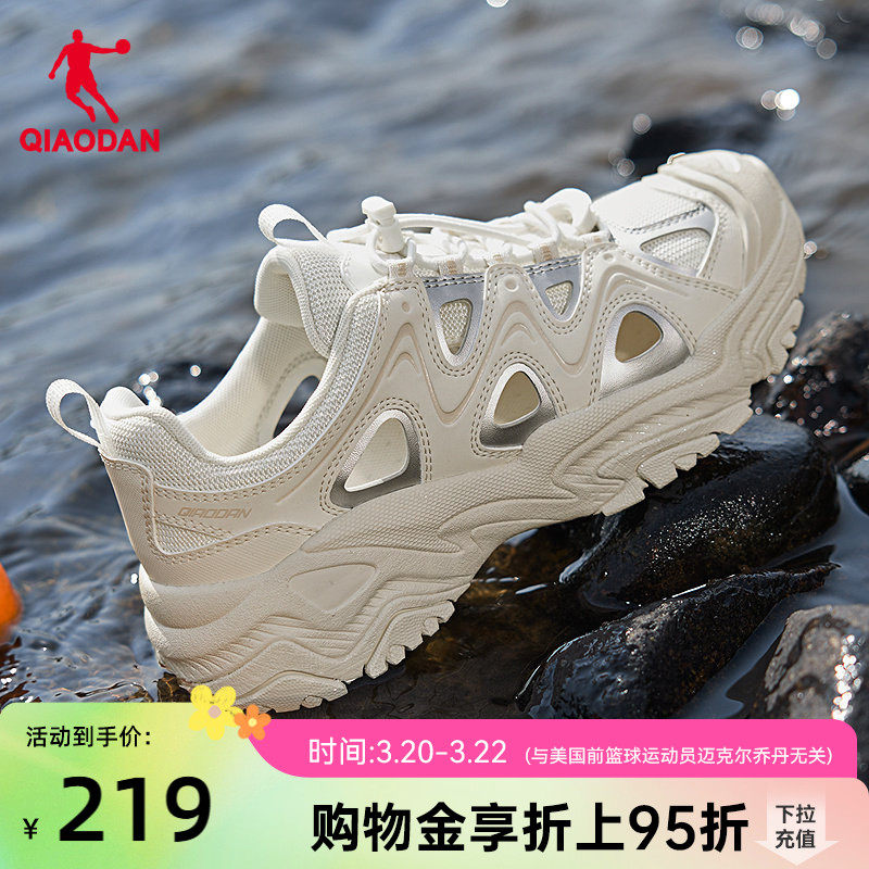 乔丹踏浪溯溪鞋女凉鞋夏季洞洞鞋休闲鞋户外涉水镂空透气运动鞋子