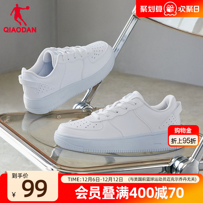 乔丹女小白鞋中国板鞋马卡龙配色