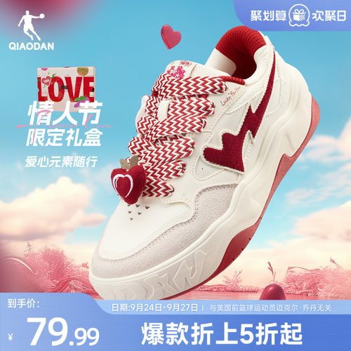 乔丹女款板鞋红色厚底面包鞋复古