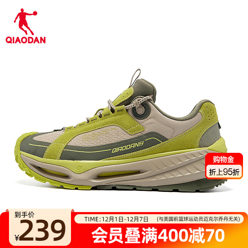 乔丹防滑耐磨户外休闲鞋男