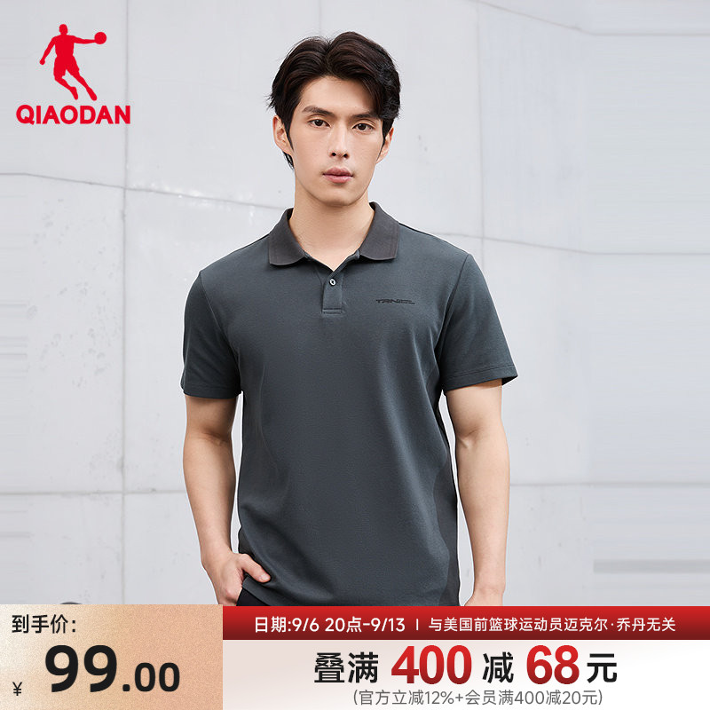 乔丹Polo衫男2026夏季新款速干透气翻领短袖商务休闲运动上衣T恤