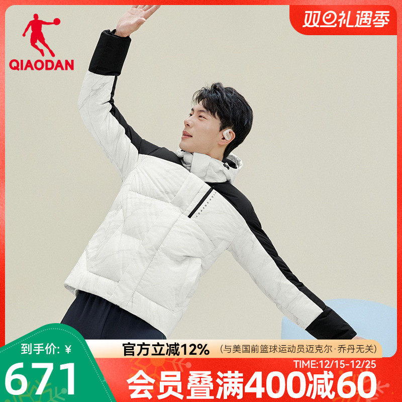 聚热羽绒3.0|乔丹羽绒服男生