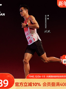 【洪跃同款】乔丹PB5.0半弹短裤马拉松压缩专业跑步2025新款健身