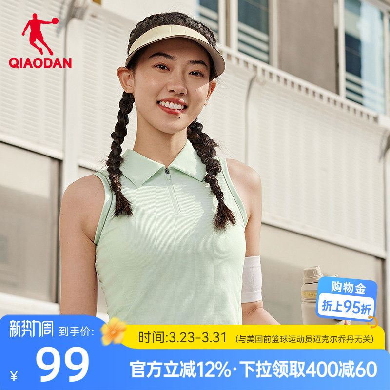 乔丹翻领背心女士2026春季新款商场同款修身显瘦短款无袖T恤上衣