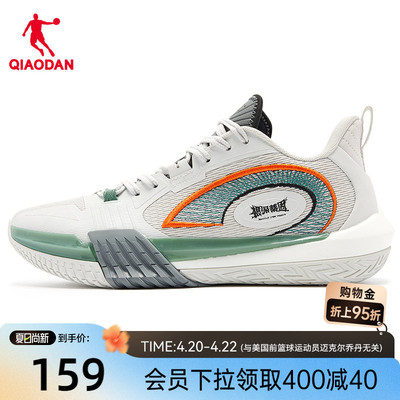 商场同款|乔丹磨砺7team篮球鞋