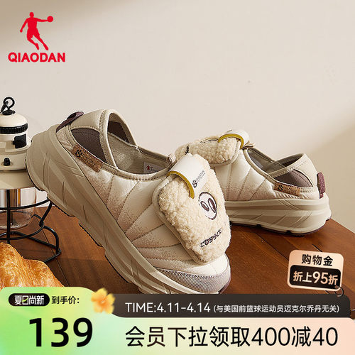 乔丹保暖可颂面包鞋女休闲鞋