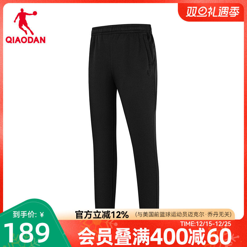 乔丹平口长裤卫裤保暖