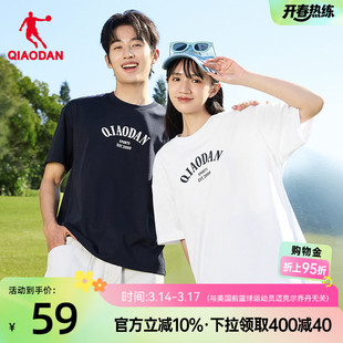 乔丹情侣休闲短袖T恤衫2026夏季新款宽松字母百搭简约透气短t男女