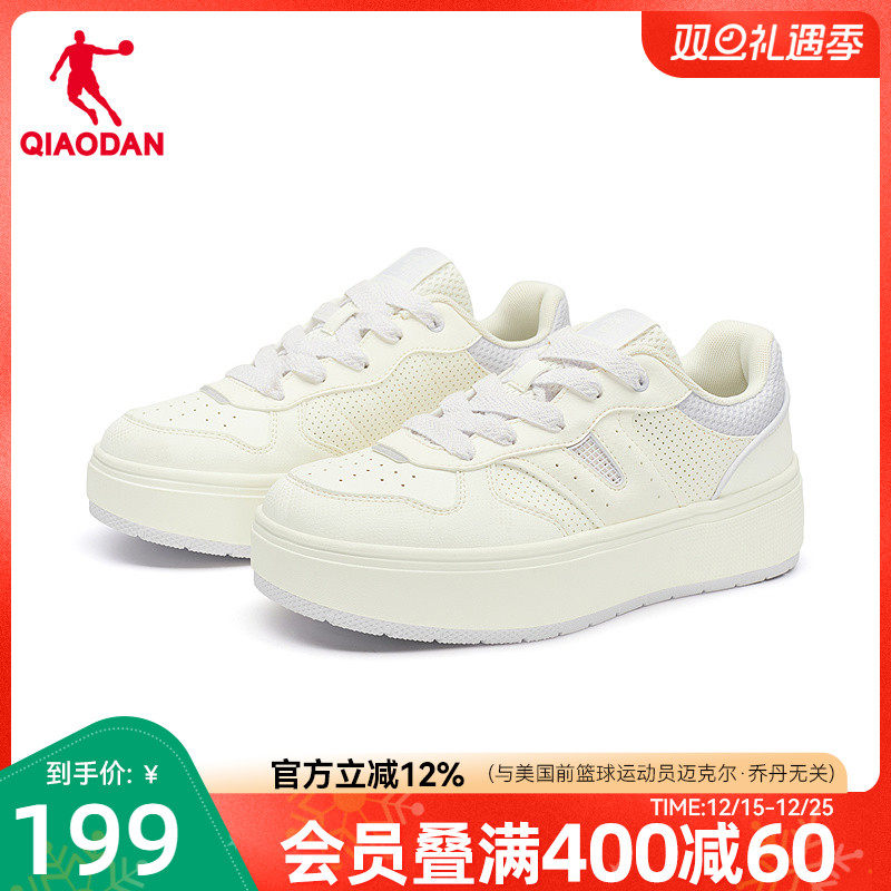 乔丹商场同款厚底增高女板鞋百搭淡紫色2025年冬季新品女休闲鞋