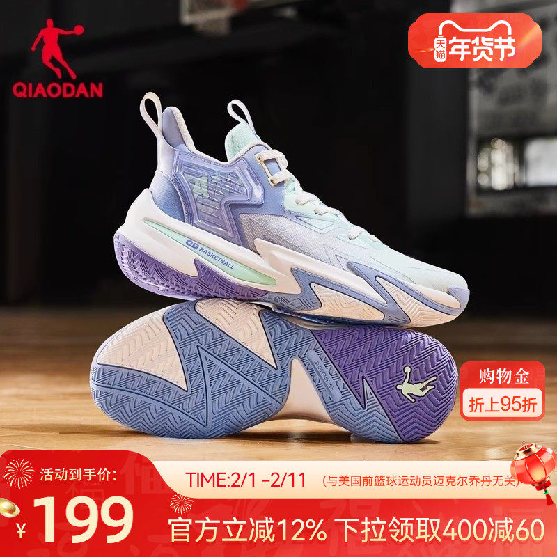 乔丹破影5篮球鞋男2025新款实战学生耐磨球鞋青少年运动鞋男官方