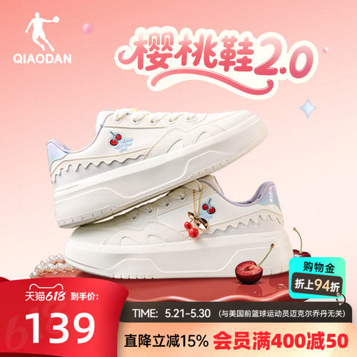 乔丹厚底板鞋女鞋夏季增高运动鞋