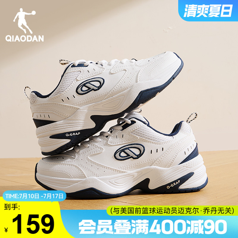 乔丹革面保暖休闲鞋女鞋